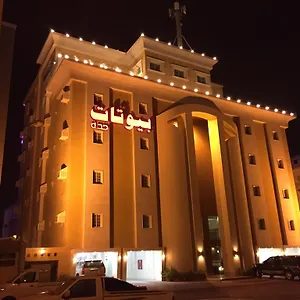بيوتات - للعائلات فقط *** جدة