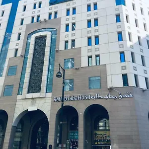 فندق رحاب هارموني المدينة المنورة